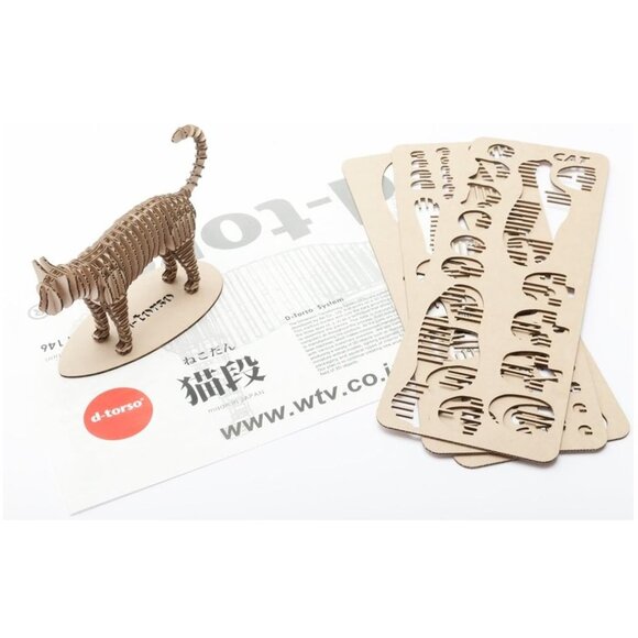 3/$77❤️new D-TORSO System Miniature Series Cat 146 Model Kit Natural Japan made - Picture 2 of 13